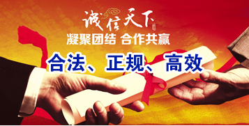 博山要债公司