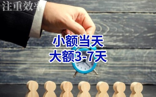 博山清欠公司